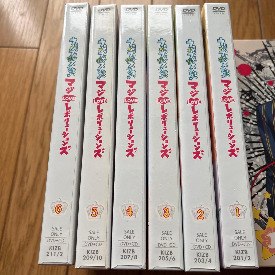 うたのプリンスさまDVDセット