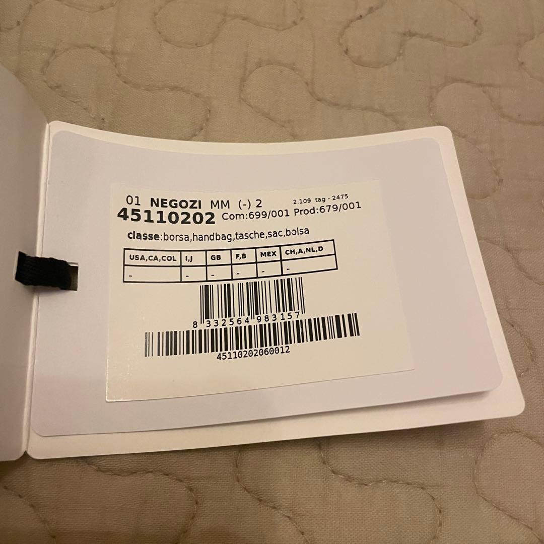 MaxMara マックスマーラ　トートバッグ