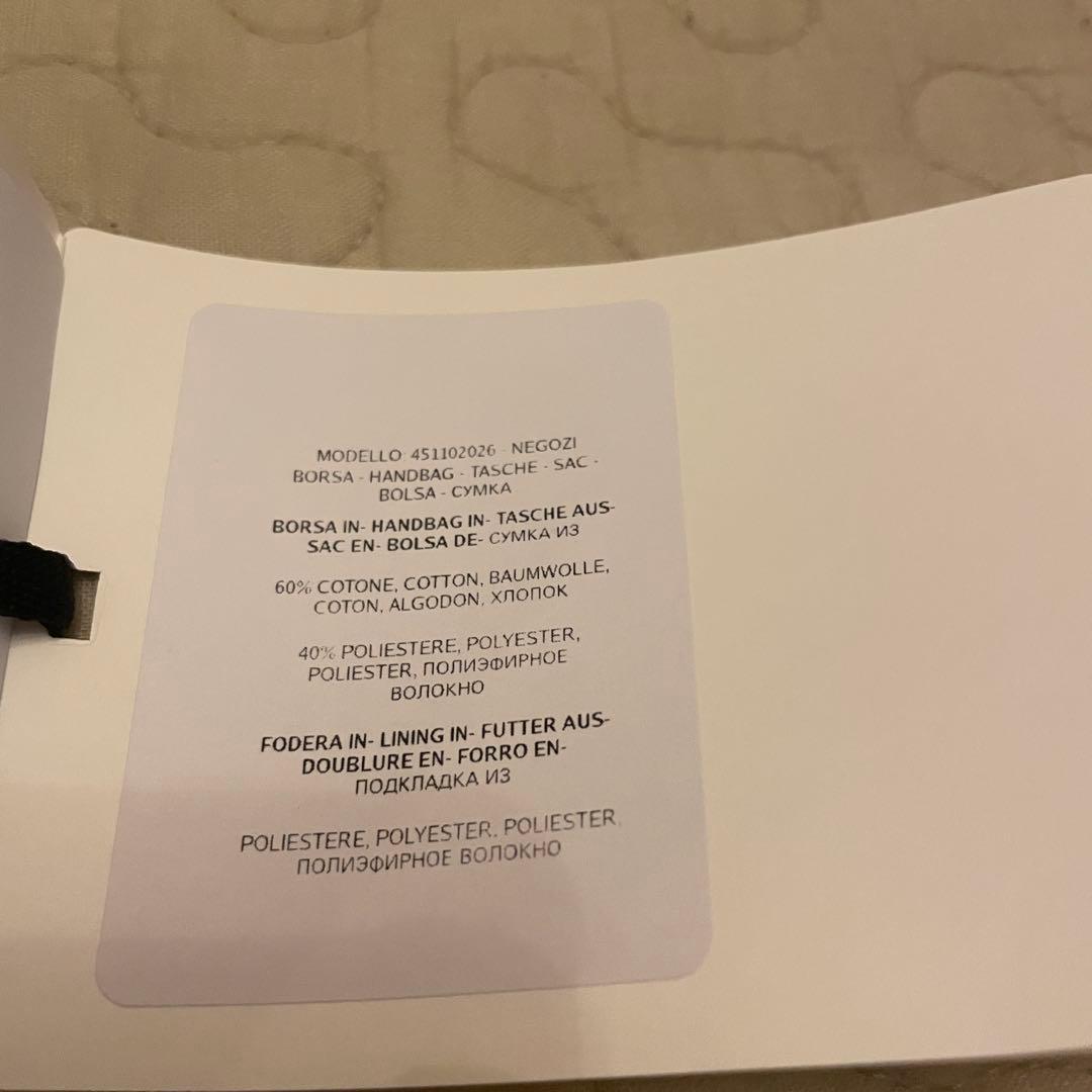 MaxMara マックスマーラ　トートバッグ