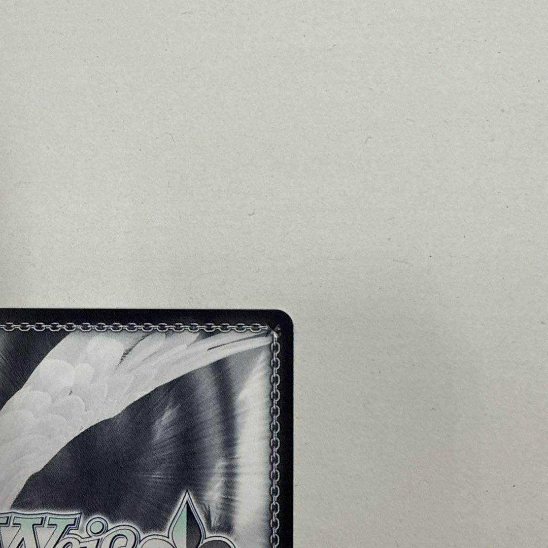 ヴァイスシュヴァルツ 佳き日を貴方と 相原雪乃 sp