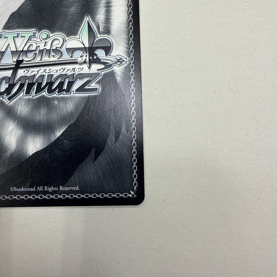 ヴァイスシュヴァルツ 佳き日を貴方と 相原雪乃 sp