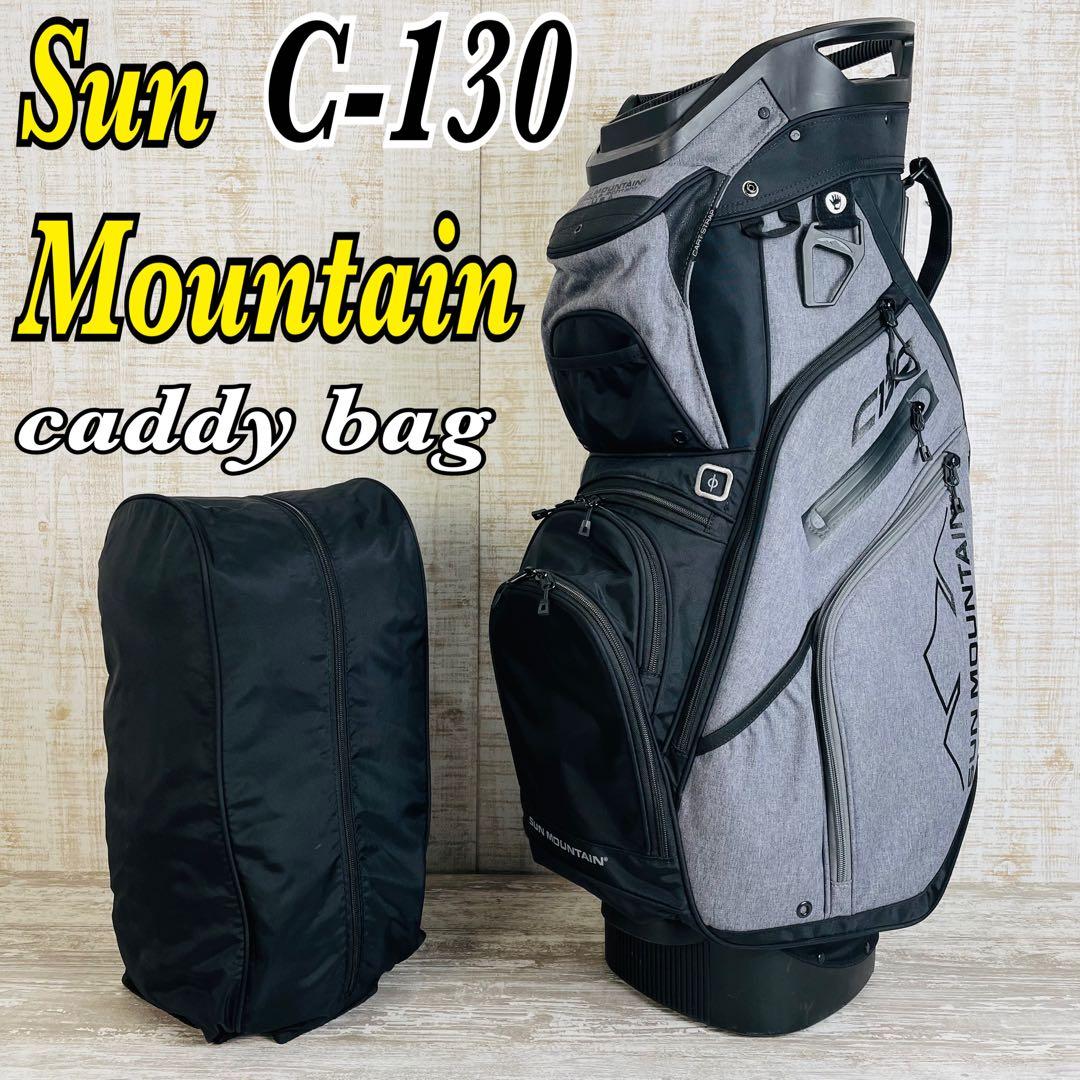 Sun Mountain サンマウンテンC-130 カートキャディバッグ14分割