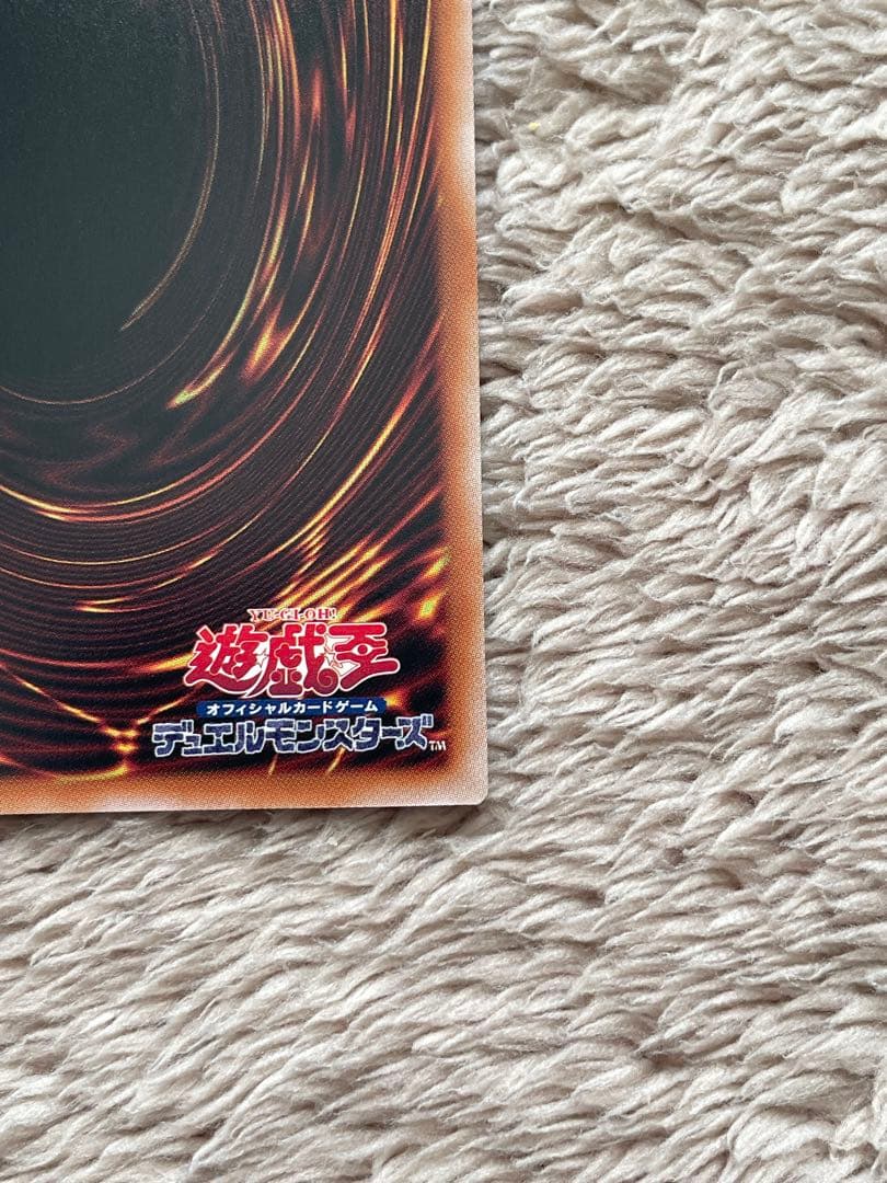 凍てし心が映す神影 プリズマ