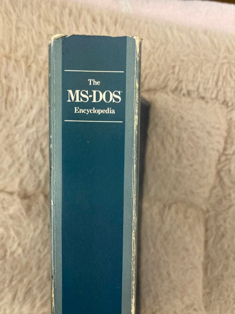 The MS-DOS Encyclopedia Volume 1 システム解説編