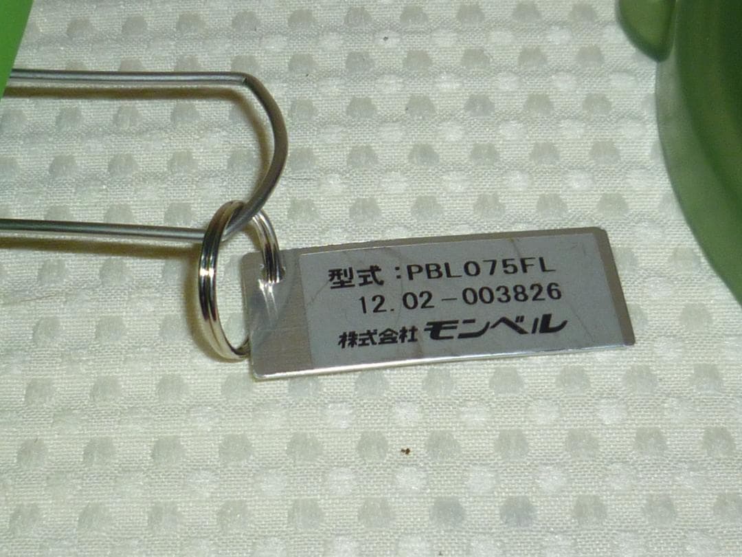 ジェットボイル フラッシュ JETBOIL FLASH 未使用