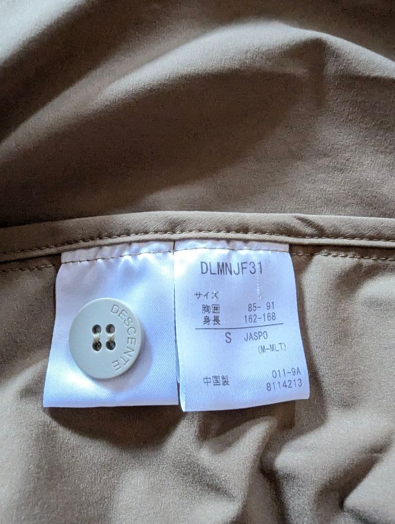 美品！デサントポーズ セットアップ S