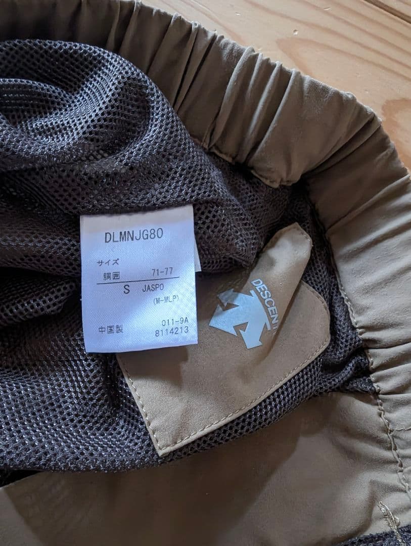 美品！デサントポーズ セットアップ S
