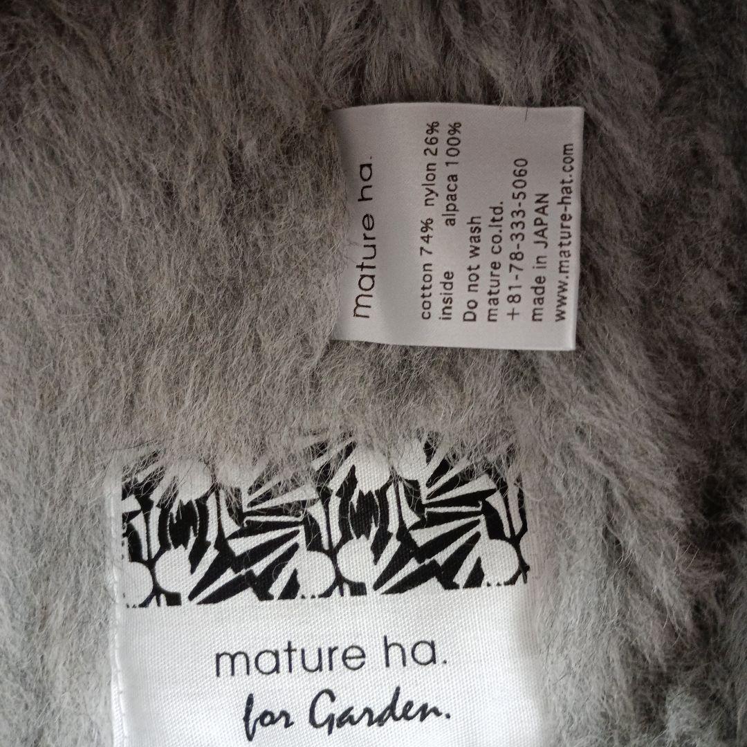 マチュアーハ　ボアハット