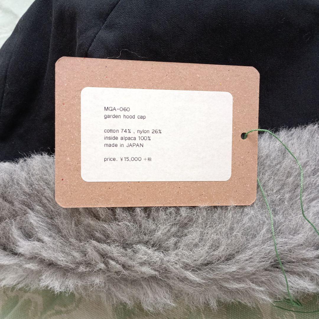 マチュアーハ　ボアハット