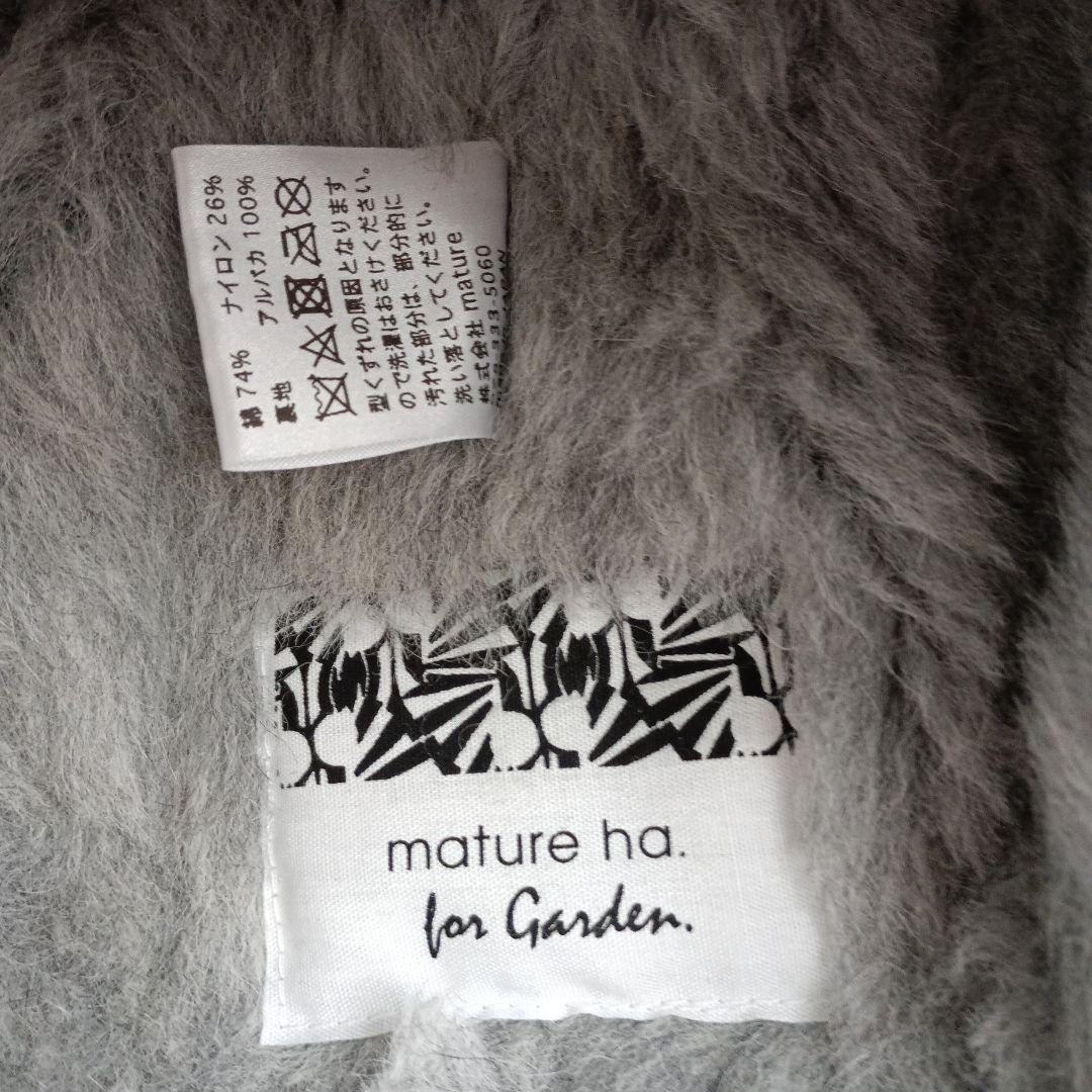 マチュアーハ　ボアハット