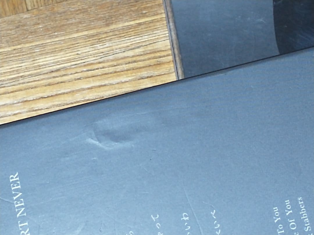 藤井風 HELP EVER HURT NEVER 2CD 初回盤