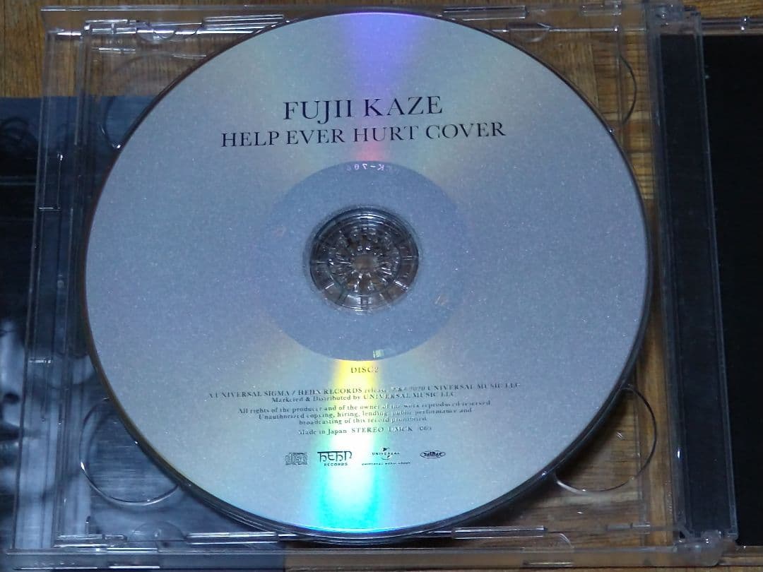 藤井風 HELP EVER HURT NEVER 2CD 初回盤