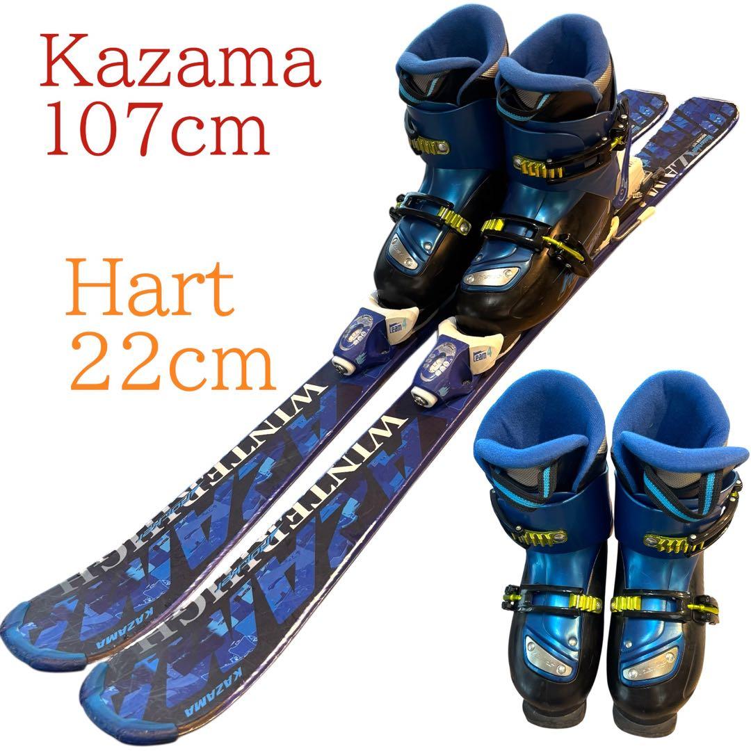 ジュニア　子供　スキーセット　スキーブーツ　Kazama Hart 22cm
