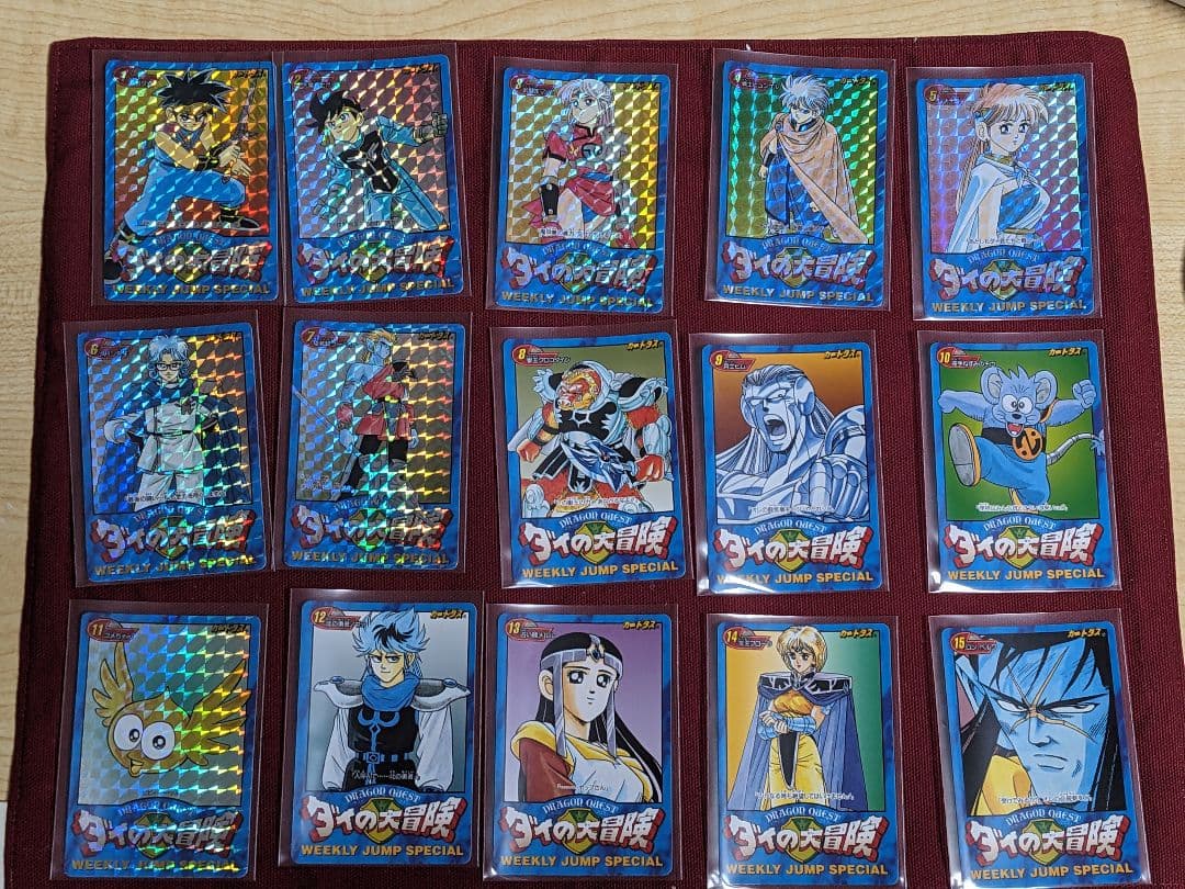 ダイの大冒険 ジャンプ当選カードダス