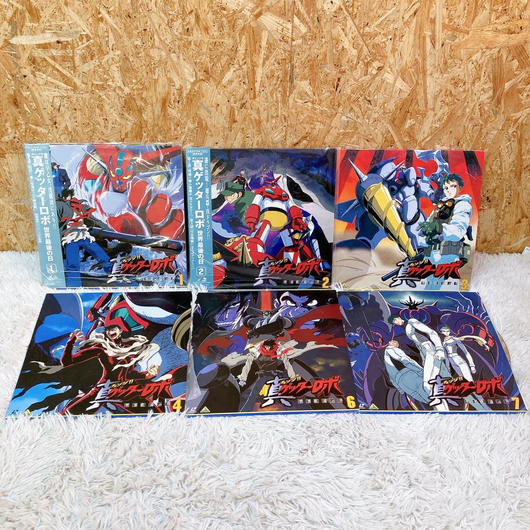 LD 真ゲッターロボ　世界最後の日　6枚セット　5巻抜け　レーザーディスク