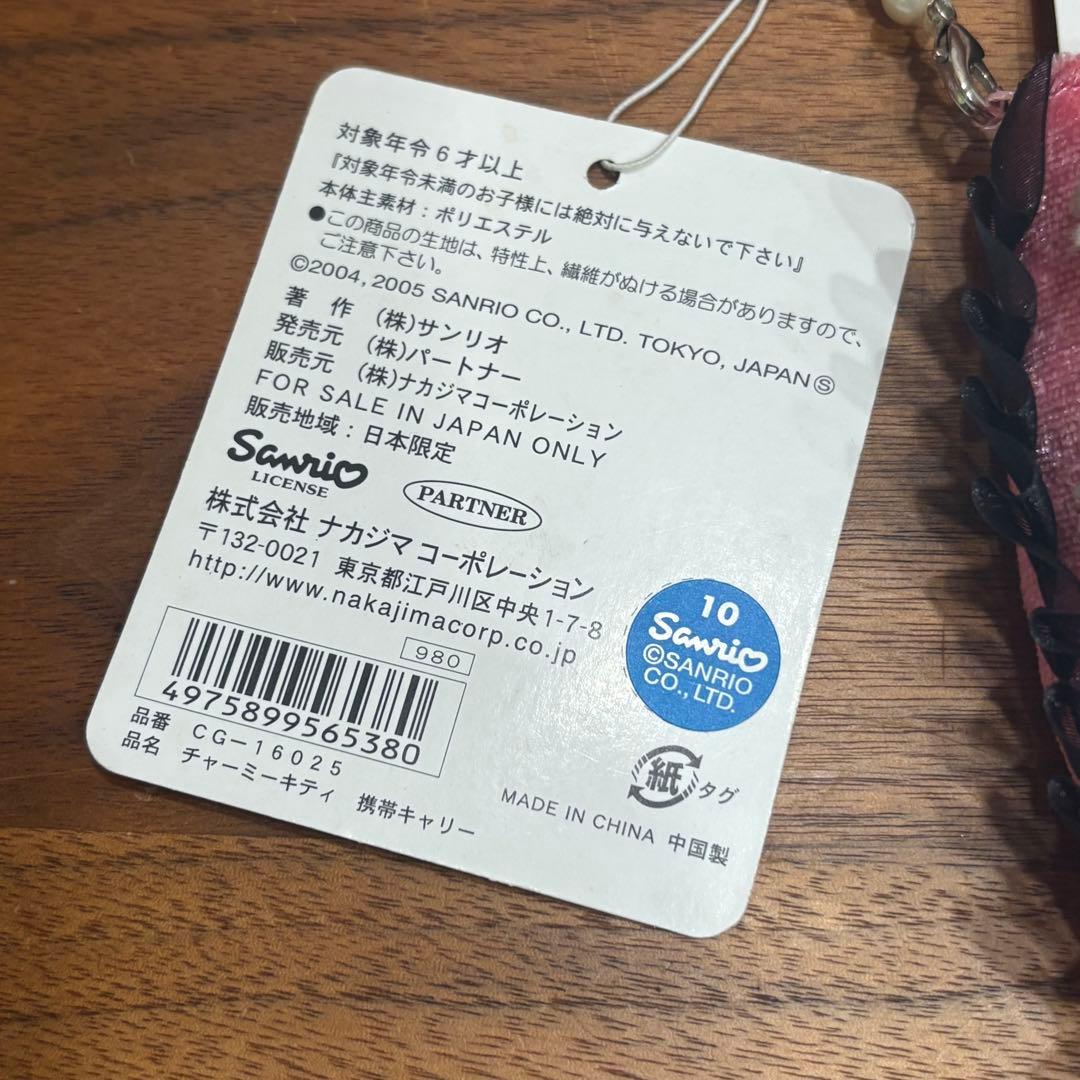 新品 2004年 チャーミーキティ　bagチャーム　小物入