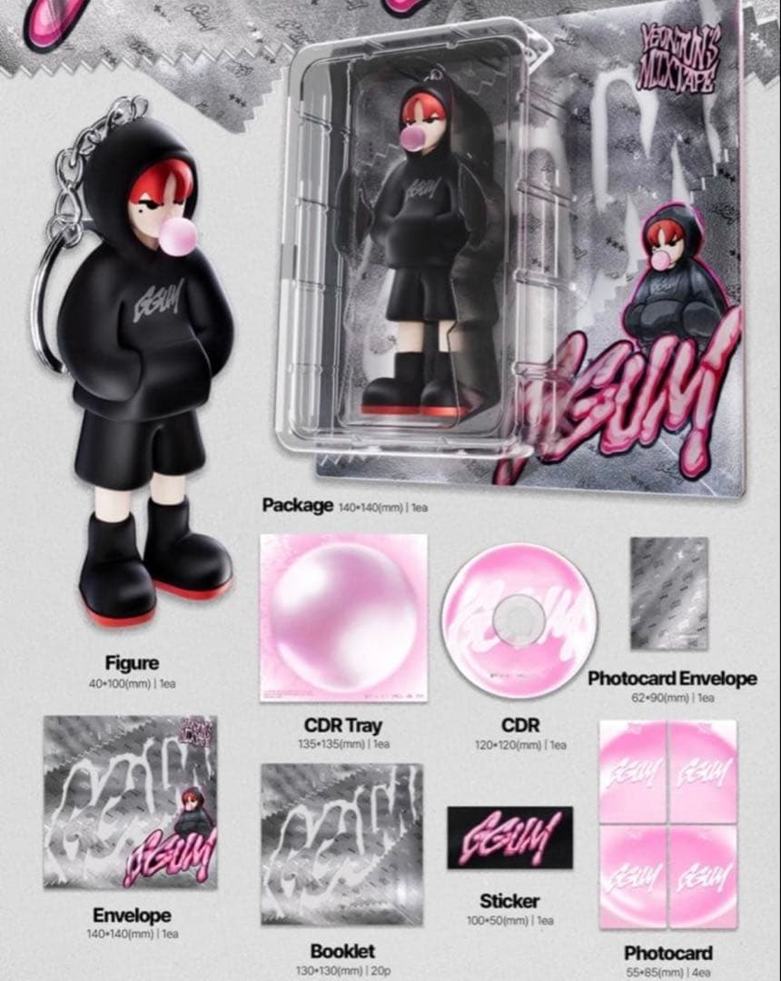 TXT ヨンジュン MIXTAPE GGUM 新品 未開封