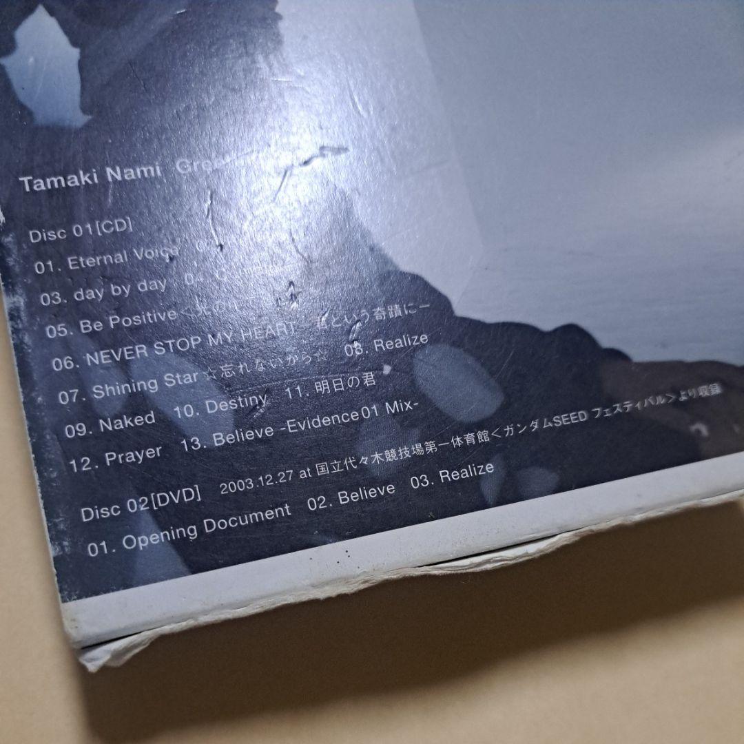 玉置成実　Greeting 初回盤　CD+DVD 2枚組　ディスク良好品