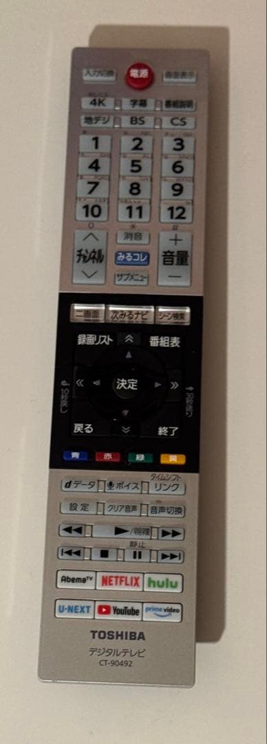 TOSHIBA 東芝 REGZA 55X8400 有機ELテレビ 55インチ