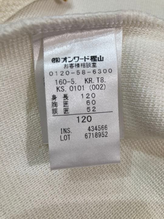 トッカ　ワンピース　120