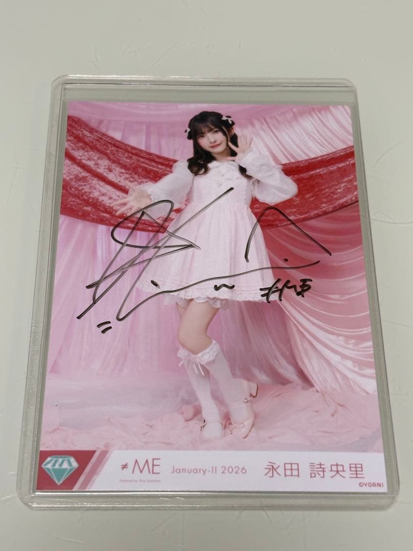 ノイミー　永田詩央里　きゅんかわ人生　生写真　直筆