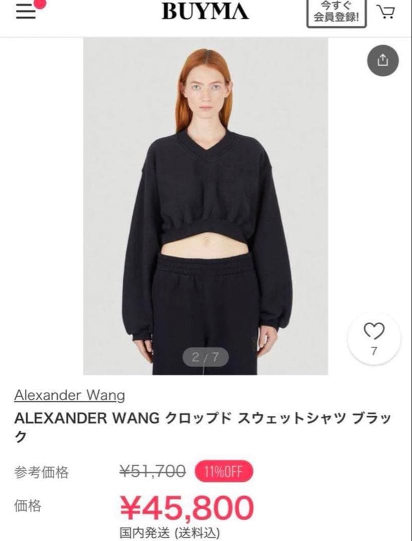 alexander wang ブラック クロップドスウェット　アレキサンダーワン