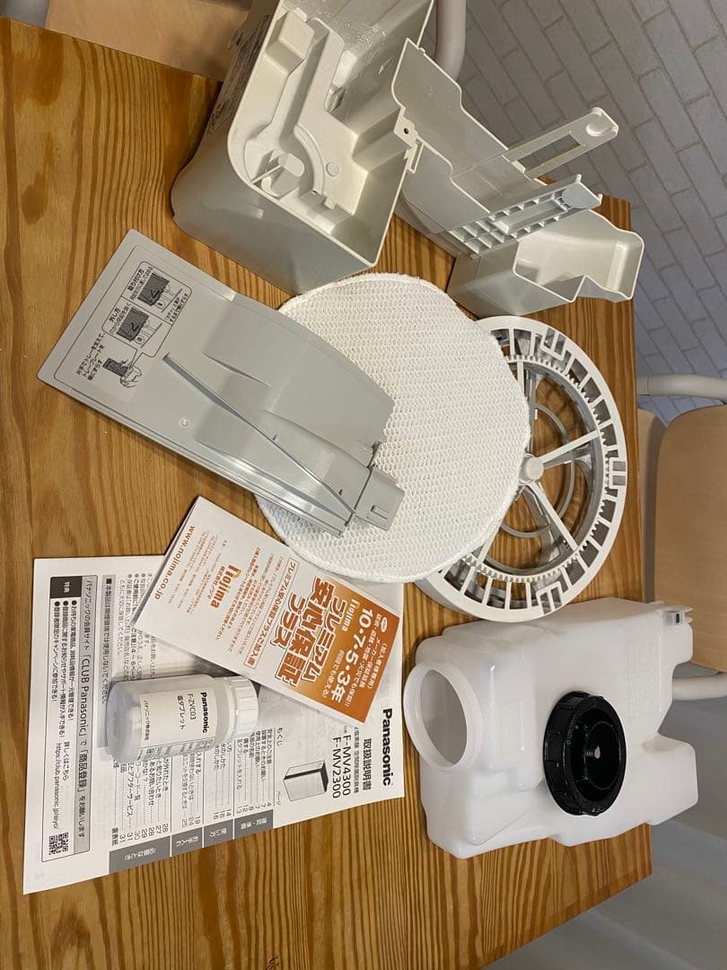 Panasonic ジアイーノ　F-MV4300