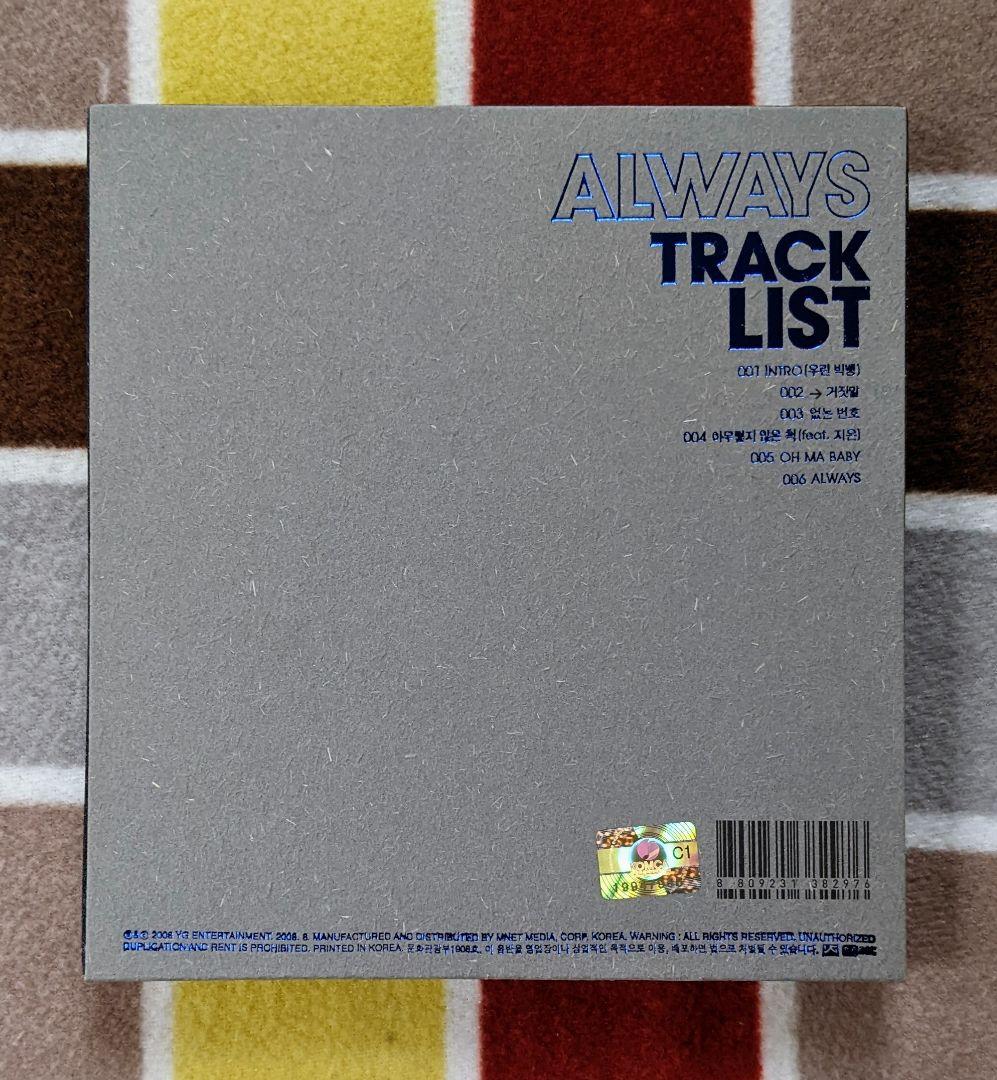 BIGBANG CD まとめ売り