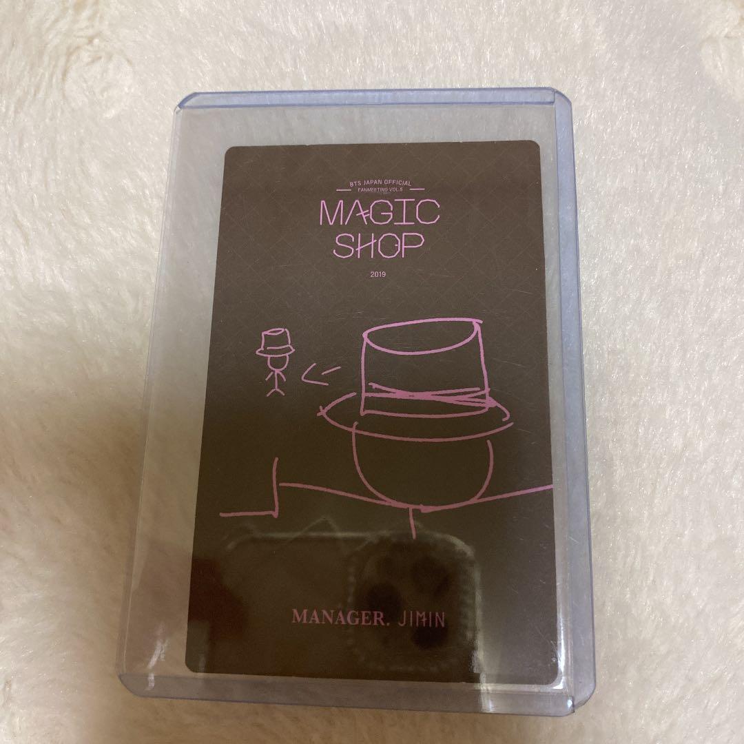BTS 防弾少年団 トレカ magic shop ジミン 日本