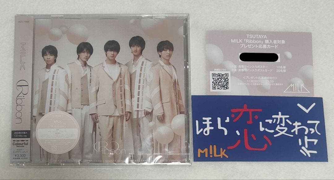 特典付 M!LK Ribbon 初回限定盤A ( CD ＋ Blu-ray )