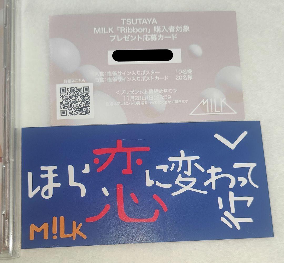 特典付 M!LK Ribbon 初回限定盤A ( CD ＋ Blu-ray )