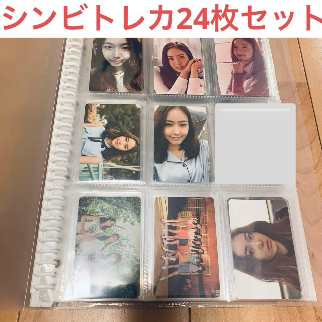 GFRIEND VIVIZ シンビ　トレカ