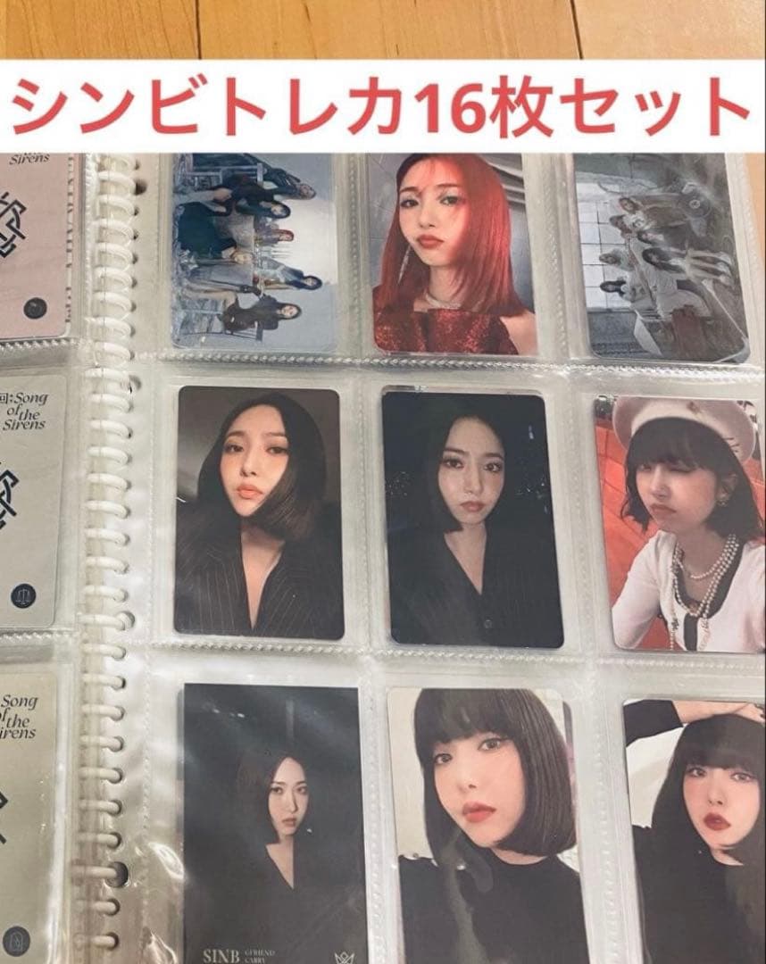 GFRIEND VIVIZ シンビ　トレカ