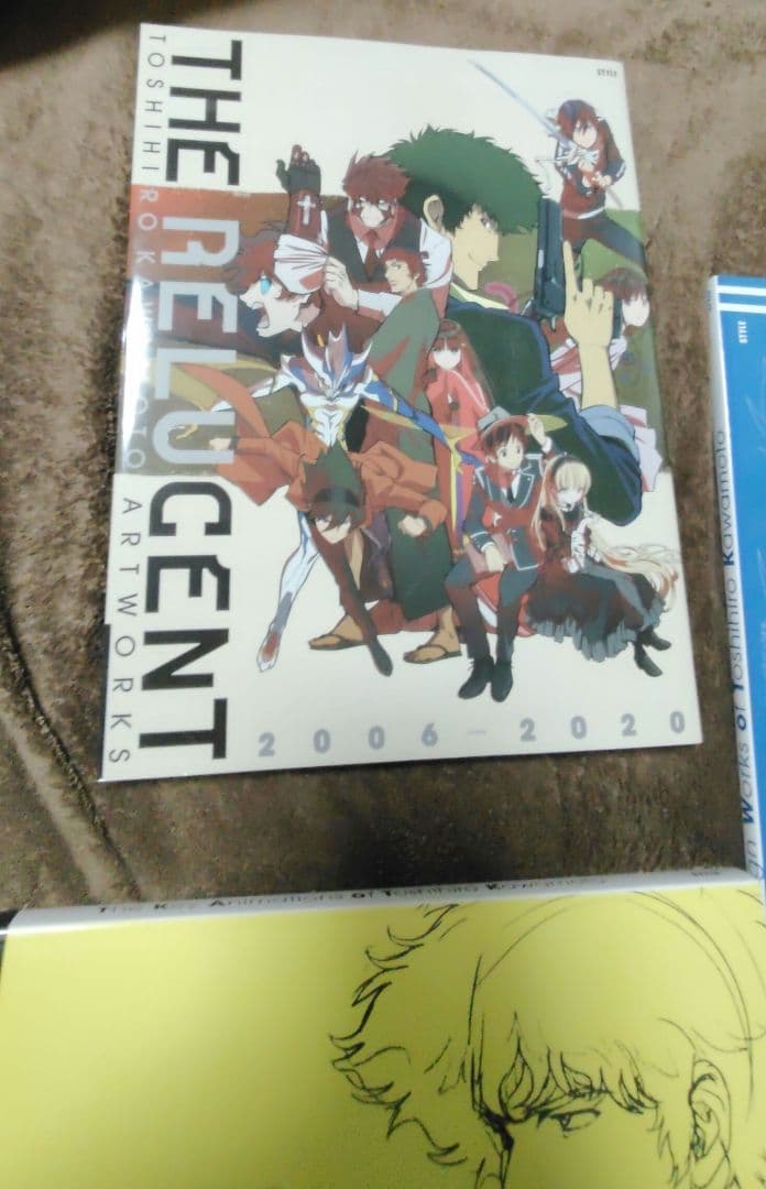 川元利浩アニメーション・デザインワークス画集三冊セット