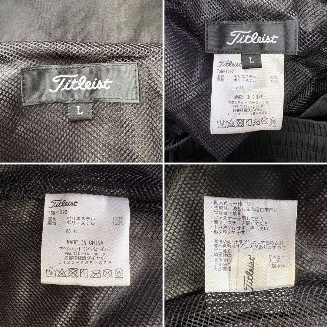 極美品✨Titleist タイトリスト レインウェア 上下セットアップ 黒 L