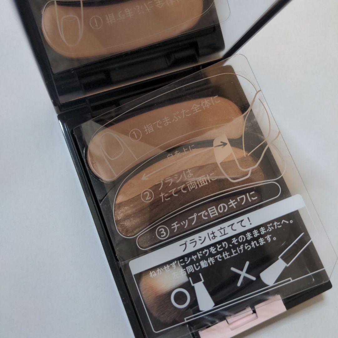 AUBE ブラシひと塗りシャドウN 11 アイシャドウパレット ブラウン系