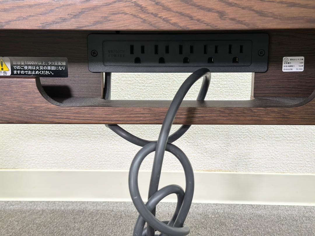 mayunn■カリモク家具■パーソナルデスク　モカブラウン　コンセント付き