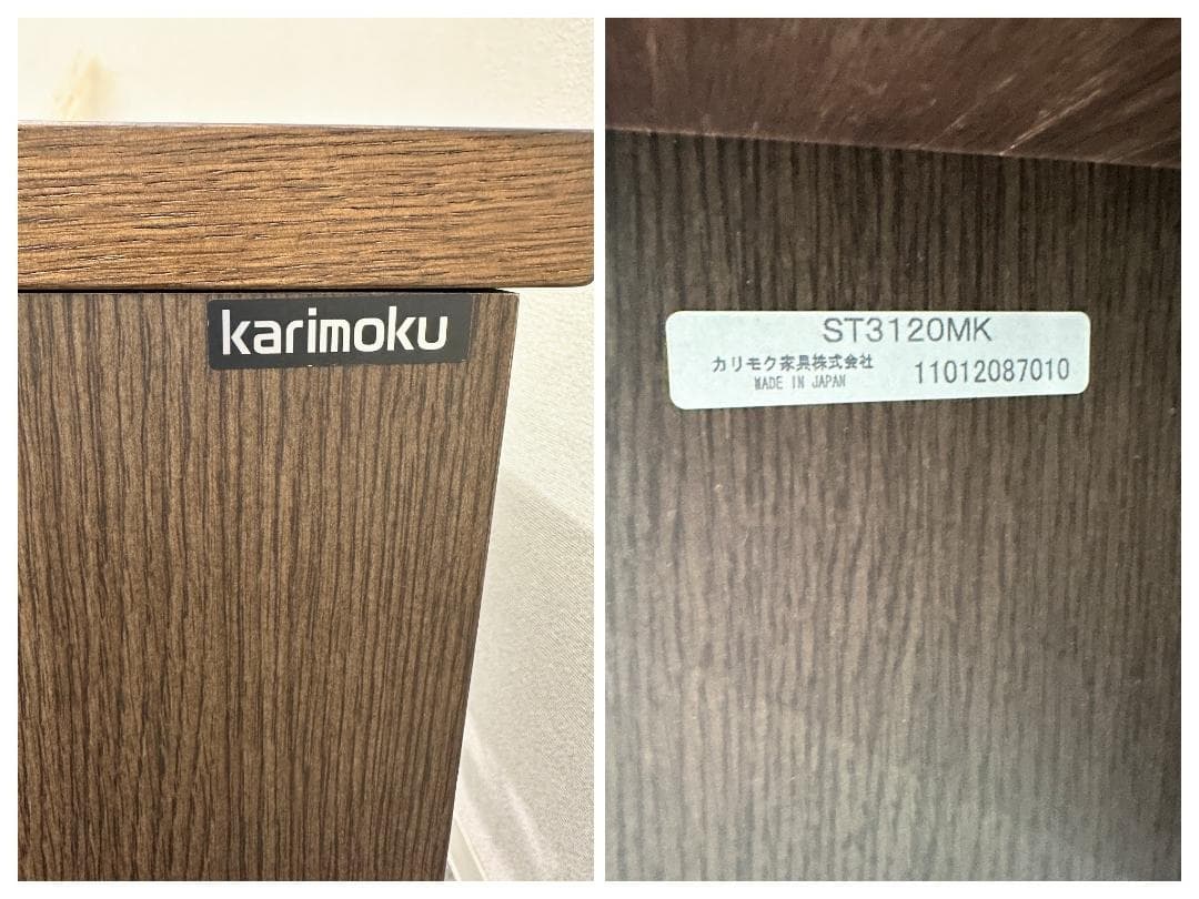 mayunn■カリモク家具■パーソナルデスク　モカブラウン　コンセント付き