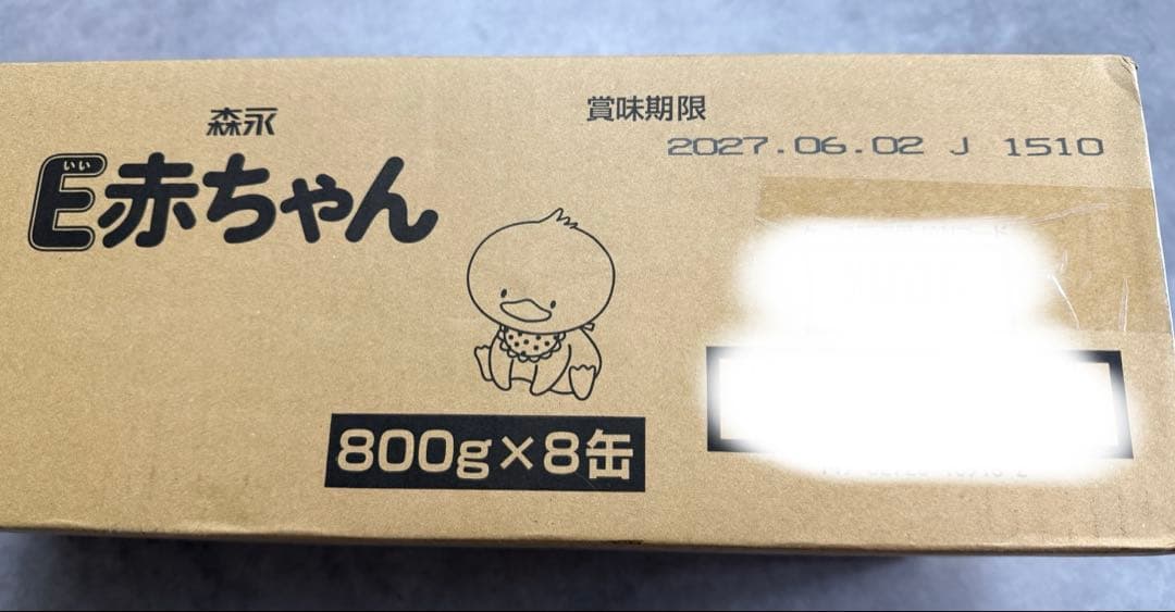 E赤ちゃん大缶 800ｇ×8個