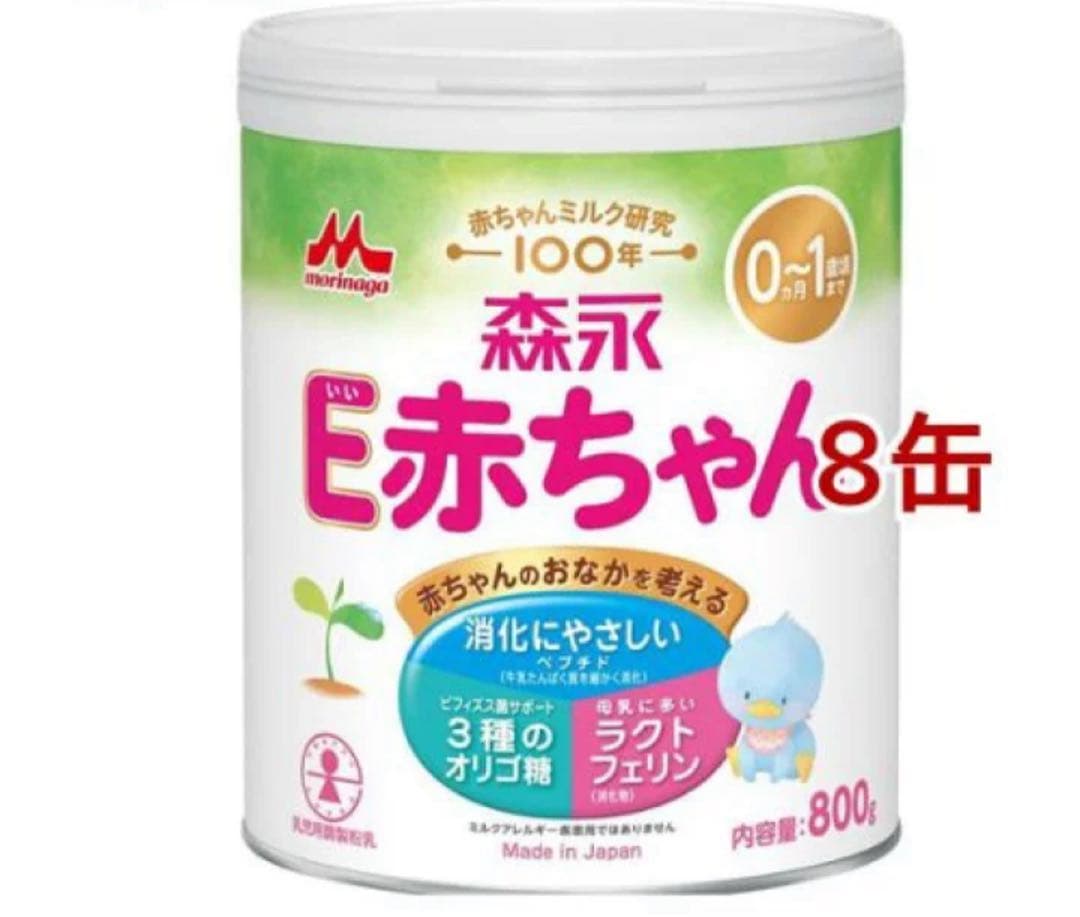 E赤ちゃん大缶 800ｇ×8個