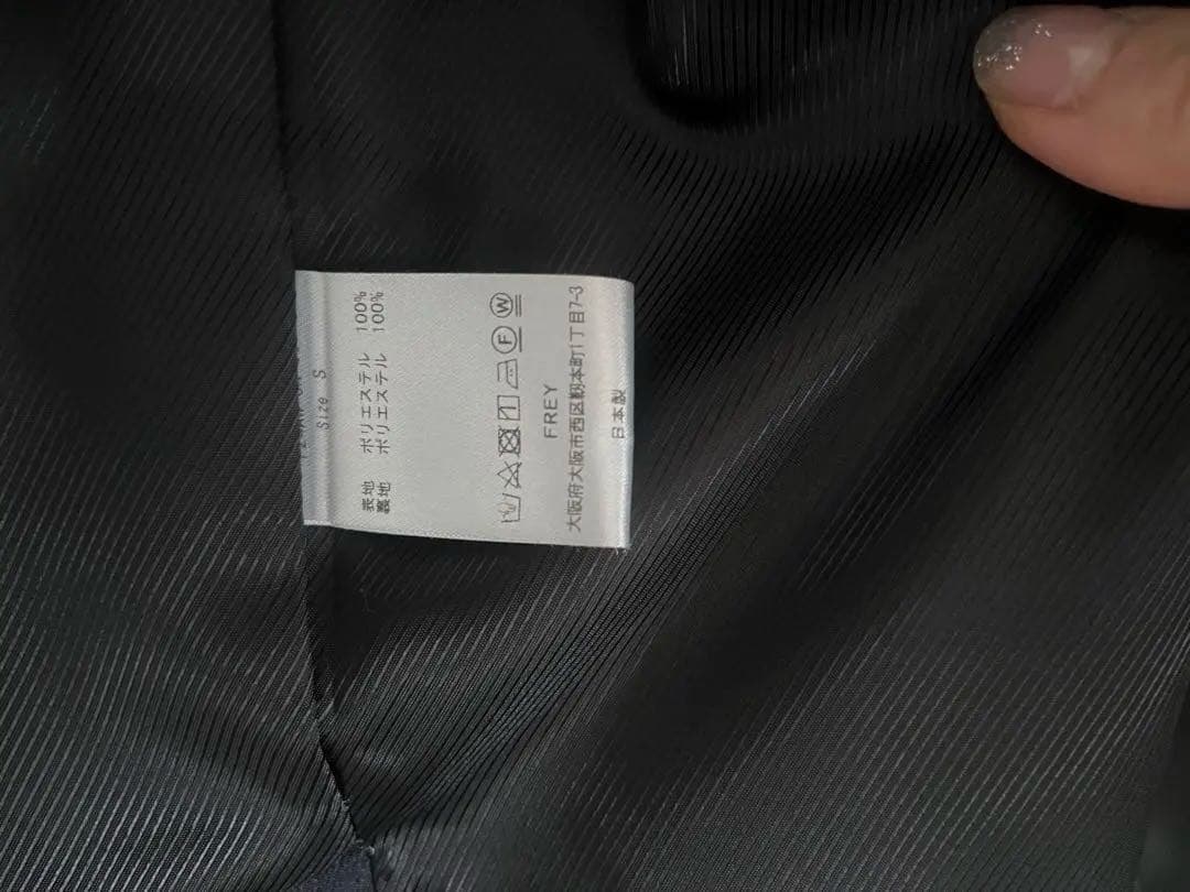美品 Frey イージーオーバーサイズジャケット 無地 ネイビー S
