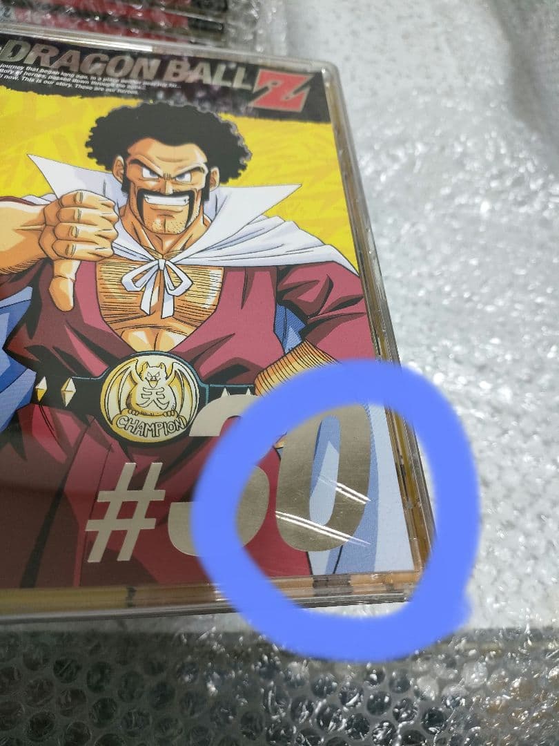 ドラゴンボール　DVDセット　パッケージ版　121巻セット！DragonBall