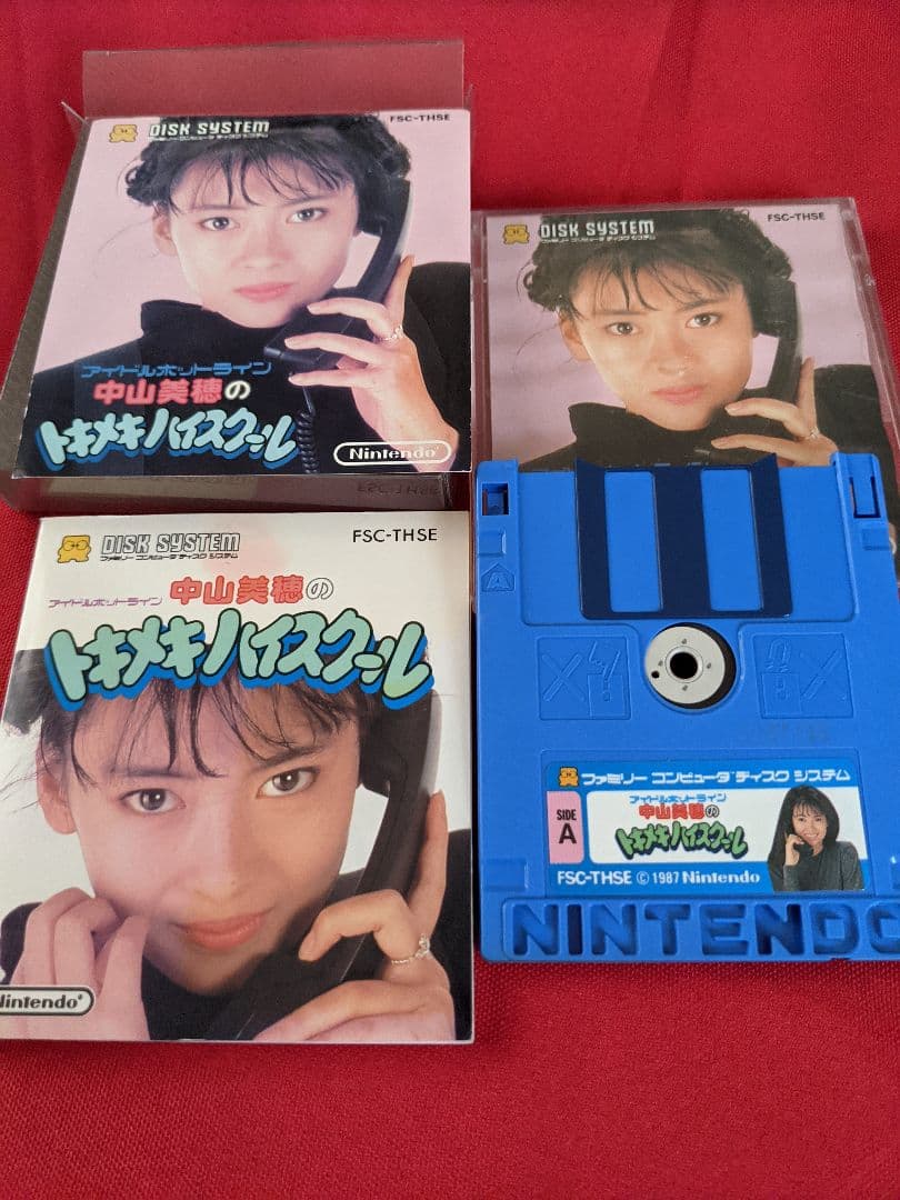 DISKSYSTEM 中山美穂のトキメキハイスクール