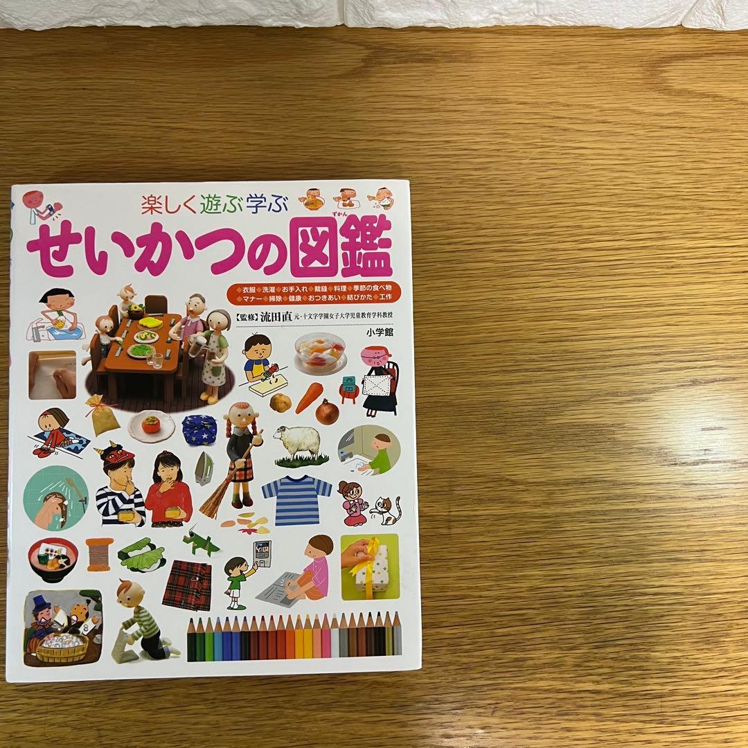 小学館の図鑑NEO 13冊セット動物・恐竜・植物・鳥・花 DVD付き プレNEO
