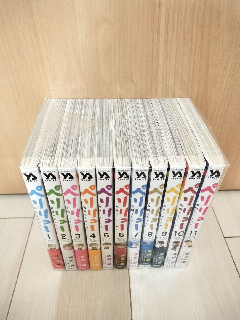 ペリリュー ―楽園のゲルニカ― 1〜11巻　全巻セット