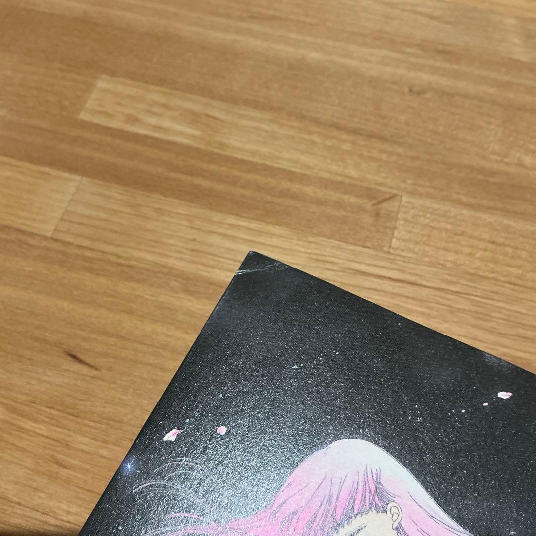 全巻初版　ぼくの地球を守って : 愛蔵版 1〜10巻セット