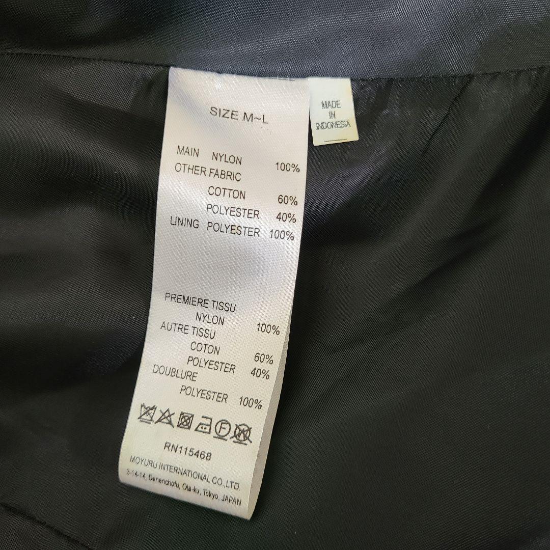 つくね様ご検討中　萌 MOYURU　モユル　オーバーサイズ ロングコート　M～L