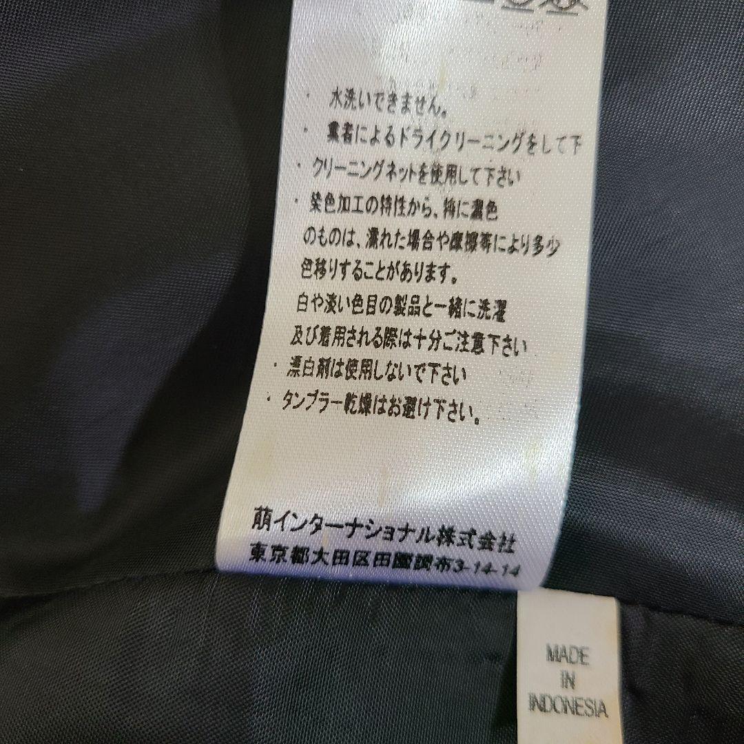 つくね様ご検討中　萌 MOYURU　モユル　オーバーサイズ ロングコート　M～L
