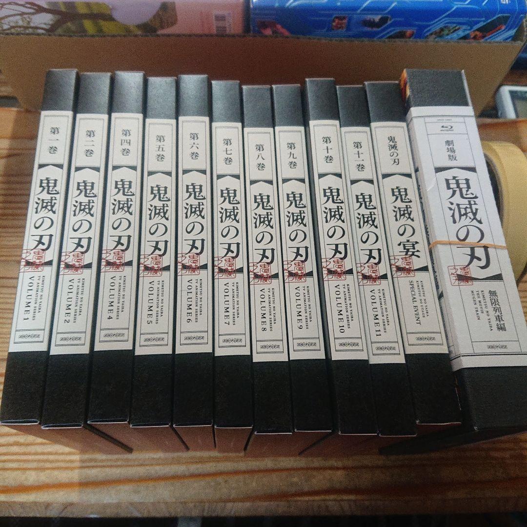 【DVD】 鬼滅の刃 1～11巻(3巻欠)+ 鬼滅の宴＋無限列車