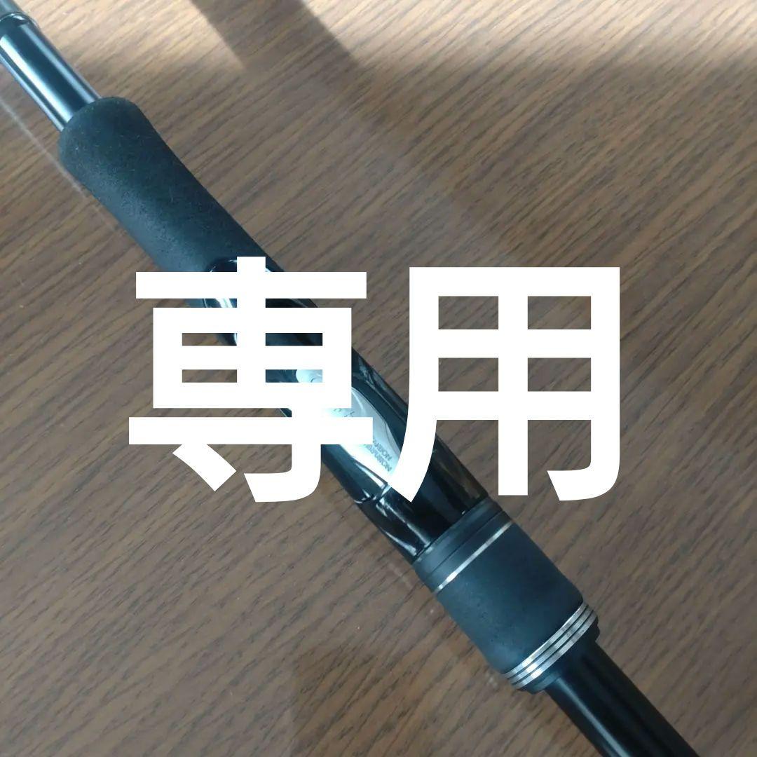 シマノ 18 ディアルーナ S106MH